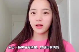 欧阳娜娜回家祭祖，欧阳妈妈素颜出镜显端庄，但欢迎仪式有点讽刺视频封面