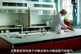潜艇在深海工作，舱内的空气是通过什么方式来的？都靠这个小玩意视频封面
