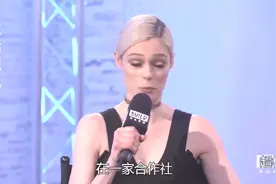 可可·罗恰讲述她的生活，工作看似光鲜，但背后心酸谁人知视频封面