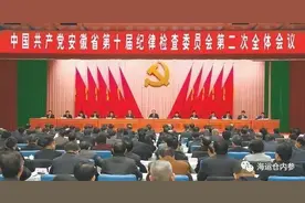 连续四任市委书记被查，问题出在哪里？图片