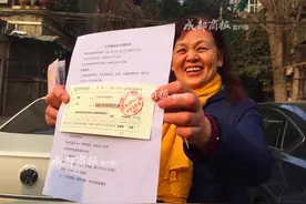 3800多万！成华矿机厂宿舍首批61户居民领棚改补偿款图片