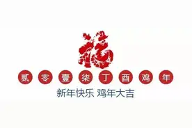 噔噔噔！《远方的惦念——2017华侨华人春节联欢晚会》今晚19:35在东南卫视给大家拜年啦！图片