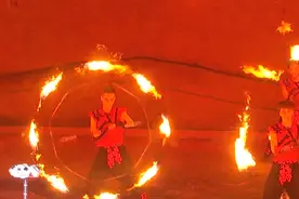 舞火的小子遇上玩火的凉山 激情火秀即将精彩开演！图片