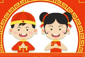 不可不知的“拜年”讲究图片