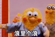 不按套路出牌的广播春晚，你逛过么？图片