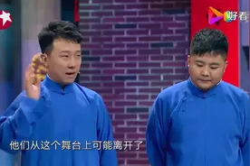 张番刘铨淼赛后表示无路可退,郭德纲：明天来德云社上班视频封面