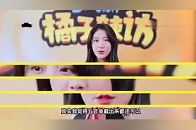 摩羯座惹不起，李艺彤自曝最长冷战时间2年，真skr狼人视频封面