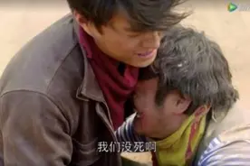 《鬼吹灯之精绝古城》19、20、21集剧情 结局两大猜想 第二部黄皮子坟要换男一号？图片