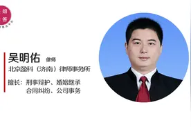 姐姐对弟弟有扶养义务吗？视频封面