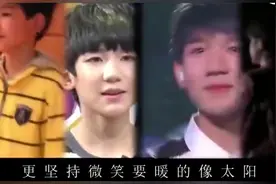 变声期零烦恼，王源嗓音的四个阶段你最喜欢哪一个？视频封面