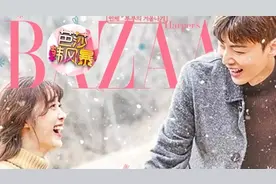 韩风暴｜安宰贤直言迷恋具惠善的花瓣脸，她的软萌腮红确实甜！图片