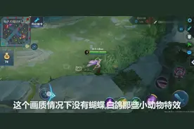 王者峡谷360度无死角展示！骁龙845掉帧严重！高端芯片成游戏低保