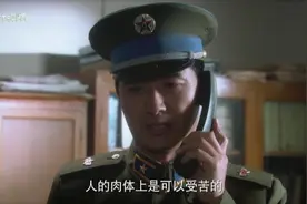 飞行员新兵受到处罚觉得委屈，买火车票打算做逃兵，还说队长变态视频封面