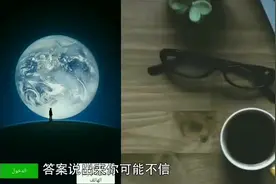 微信登陆界面的那个小人背影，到底是谁？答案说出来你可能不信视频封面