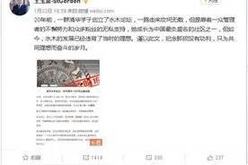合伙人“翻脸”！这个曾和天涯齐名的论坛为何如今四分五裂？图片