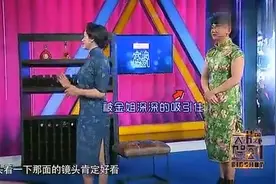 名嘴金星现场示范如何正确走红毯，直言让明星们学着点！