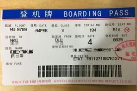 旅行团从大理飞南京后多人现呕吐腹泻，东航：疾控已启动调查图片