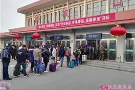 兖州火车站迎返程高峰 昨日发送旅客13790人图片