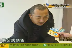 男子买万科房子，地砖色差竟很大！想再更换，售后认为代价大？视频封面