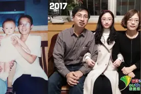 “95后”女孩晒家人今昔对比照 时间跨度近20年图片