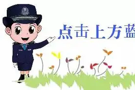 「关注」南岳元宵庙会“群龙朝圣”民俗节目精彩纷呈图片