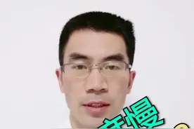 输液速度太慢，能自行调节吗？输液速度过快有什么危害？对心脏有什么影响？#健康 #养生视频封面