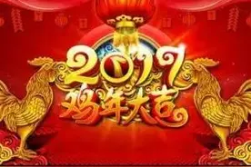 「先睹为快」各大卫视春晚看点汇总图片