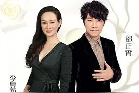 李昱和邰正宵为爱对唱 情人节首发温暖新作图片