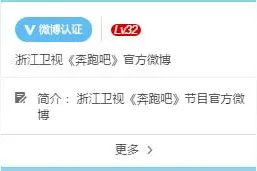 奔跑吧兄弟5改名《奔跑吧》迪丽热巴顶替angelababy吗？图片