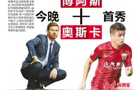 上港今晚迎战泰国素可泰队：博阿斯与奥斯卡的上海滩首秀图片