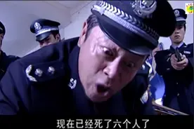 深厦市公安局长刘东方被学校爆炸案气得一个眼神就撂倒嫌疑人哥哥视频封面