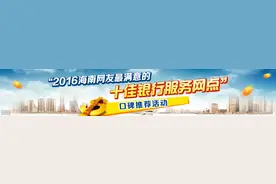注意！海口高考体检时间确定 考生须19日前上网了解图片