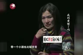 姐姐去世后，女孩主动接近姐夫展开追求，姐夫登台让她颜面扫地视频封面