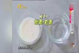吃海鲜必备的“辣酒汁”巧制作，家宴马上变“五星酒店”视频封面