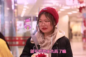男生长的不好看怎样才能找到女朋友？妹子一说实话，我心凉透了