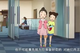 熏向等待他的人飞奔而来，公生却只是一个友人A视频封面