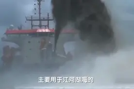 亚洲最大自航式绞吸挖泥船，疏浚造岛利器“天鲲号”！#厉害了我的国视频封面