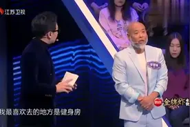 63岁白胡子老爷爷酷爱健身，现场脱衣大秀肌肉，引观众尖叫连连视频封面