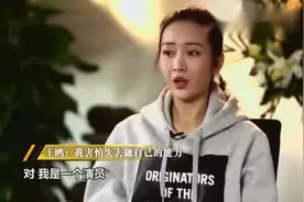 王鸥疑似首次回应与刘恺威夜光剧本事件 哽咽落泪心里有委屈视频封面