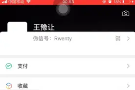 朋友圈头像出现小蓝圈，评论里有详细的教程哈❤️