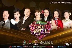 中国情歌汇丨英达、于文华、邓长富同台追忆邓丽君，《中国情歌汇》歌者高甜爱情暖哭观众图片