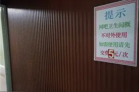 因为上厕所的事 李阿姨和保安吨师傅起了争执图片