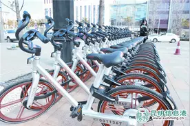 昆明共享单车行为规范要来了 规划建设停车点成焦点图片