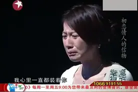 怀孕妻子为报复将丈夫初恋送的玉卖掉换辆新车，炫耀：我特别开心视频封面