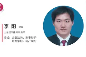 住宅小区外墙面所有权属于谁？视频封面