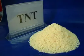 这些是除核武器外五种威力最大的炸药图片