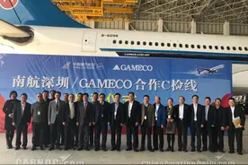 大型宽体机A330在深圳可以做“深度体检”啦图片