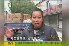 大叔开车送货，等个红灯的功夫，两箱内衣竟烧光，幸亏发现及时！视频封面
