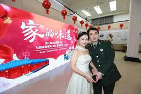沈阳和平区“家教家风”展成新人拍照之选图片