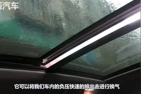高速开车这样开天窗，天窗都会飞走，是车的质量问题还是？视频封面